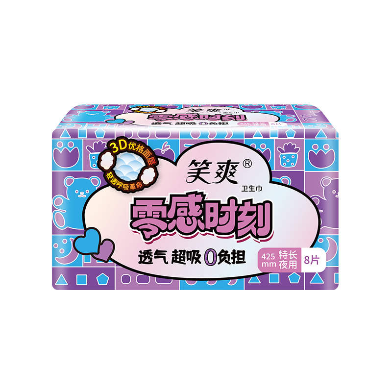 8 piraso 425mm dagdag na mahabang nakamamanghang zero pasanin gabi sanitary napkin